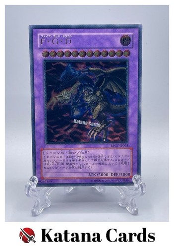 Yugioh cards five headed - yugioh, |