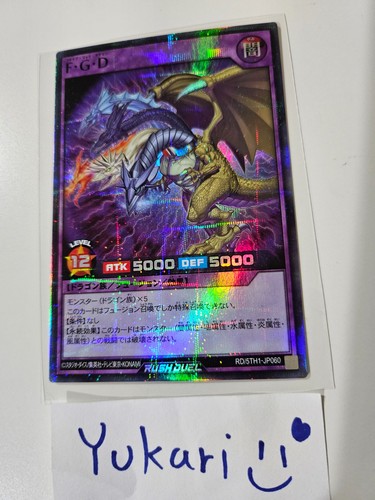 Five headed dragon super - five-headed, (super